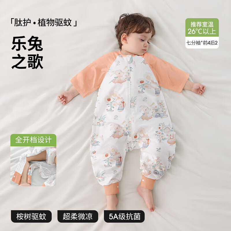 ����˹���Ļ���Ӥ��˯���ļ�����ɴ��������ȱ�����ͯ���߱� �Ļ����ġ����á�ǰ4��2�߷��� ����26��c������ S�롾�ʺ�����60-85cm������6-18����