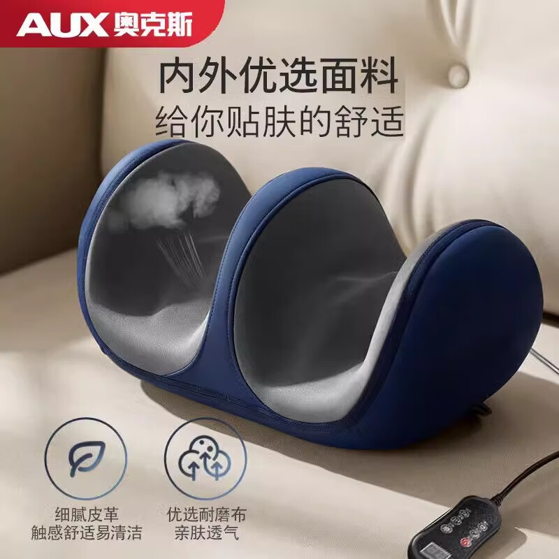 奥克斯小腿部按摩器全自动揉捏按脚底足疗机美腿仪肌肉按摩仪智能理疗仪送爸妈七夕长辈礼物 【标准按键款】正反揉捏+3档调速+热敷+定时