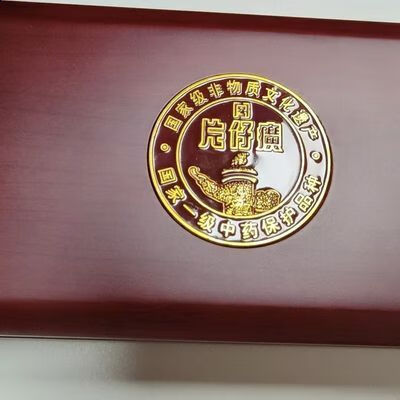 包装配切药 漳州片仔癀礼盒包装片仔癀礼盒纸盒子片仔癀包装配切药