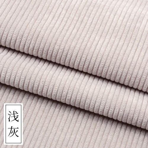 OQB全棉燈芯絨布料襯衫外套衛(wèi)衣服裝絲絨條絨布純色褲子沙發(fā)手工DIY 淺灰（半米價）