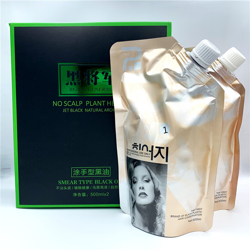 苋煜黑将军涂手型植物黑油不沾头皮不脏衣物无刺激轻松上色自然黑 #1#
