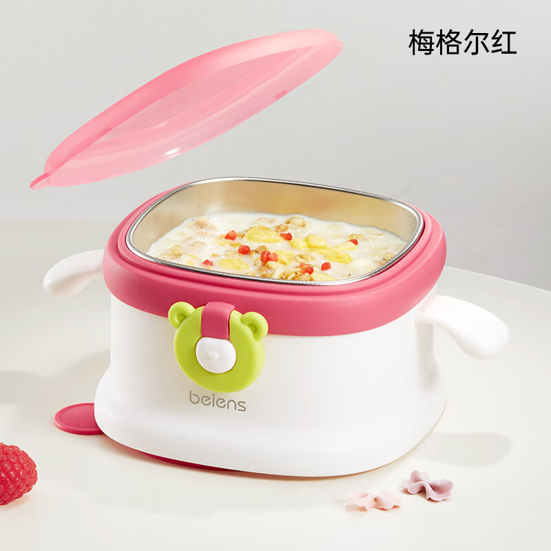 贝恩施儿童碗吃饭专用宝宝辅食碗婴儿不锈钢饭碗注水保温防摔防烫 【梅格尔红】方型保温碗400ml