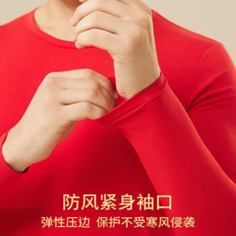 猫人(MiiOW)莫代尔本命年大红色超薄款保暖内衣套装秋衣秋裤男士女士2026马年 莫代尔棉/女士【本命年3件套】 M 女80-100斤