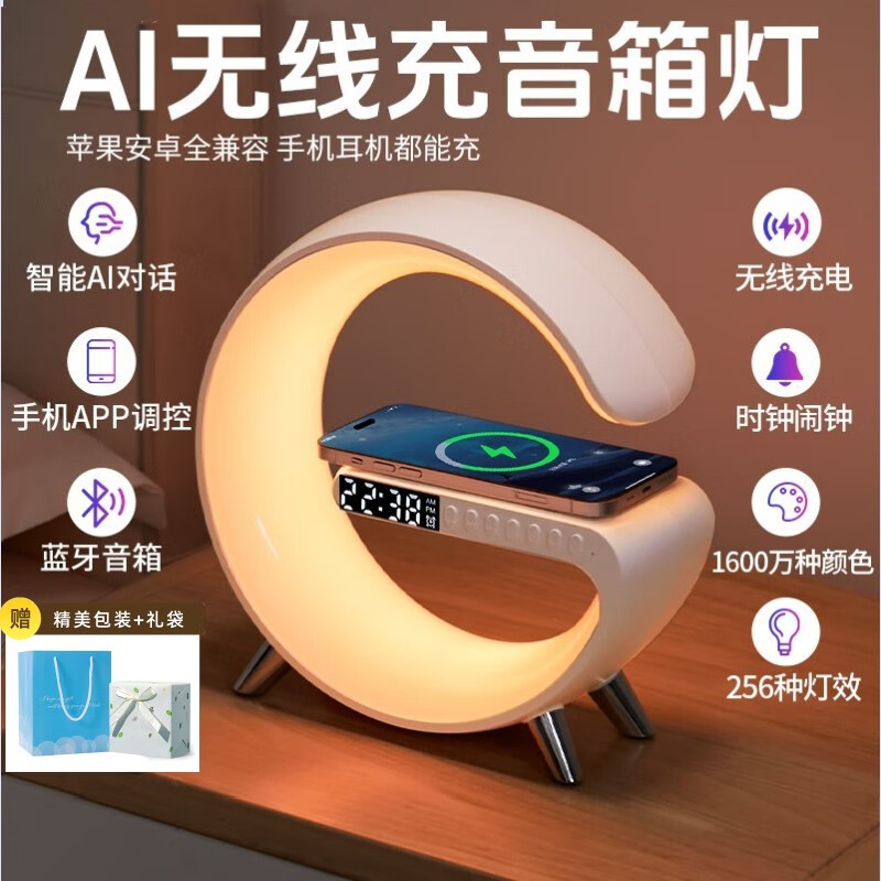 朵帆男生生日礼物女生实用男士闺蜜毕业礼品礼物女高级感音箱乔迁搬家