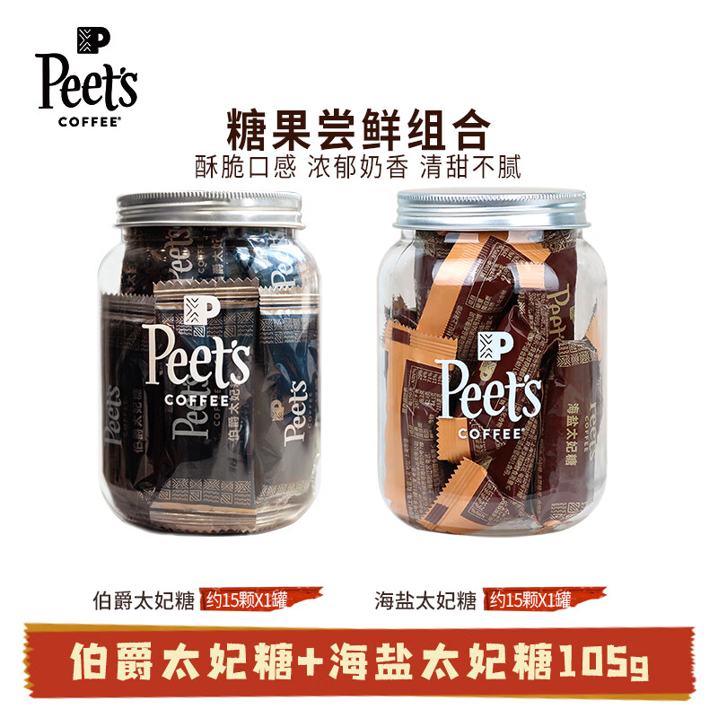 Ƥүpeets̫ǲ̫Ƿʽʽǹǳʶװ ̫105g*1+̫*1