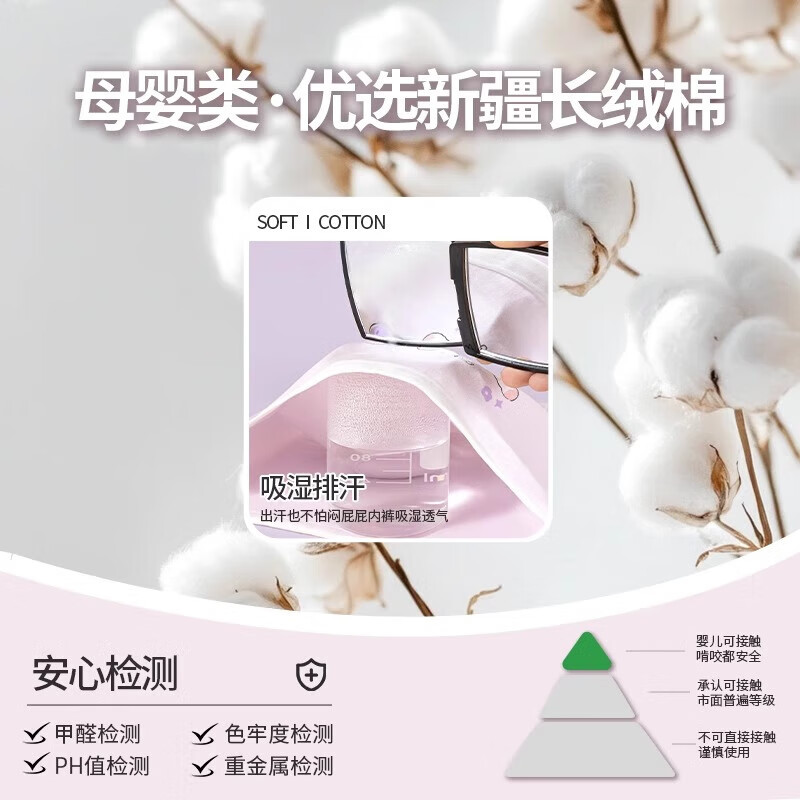 猫人 MIIOW儿童内裤女童纯棉平角小女孩四角短裤中大童宝宝不夹屁屁底裤 本白兔+菱格兔+大白兔 3条 130 (XL) 建议120-130cm
