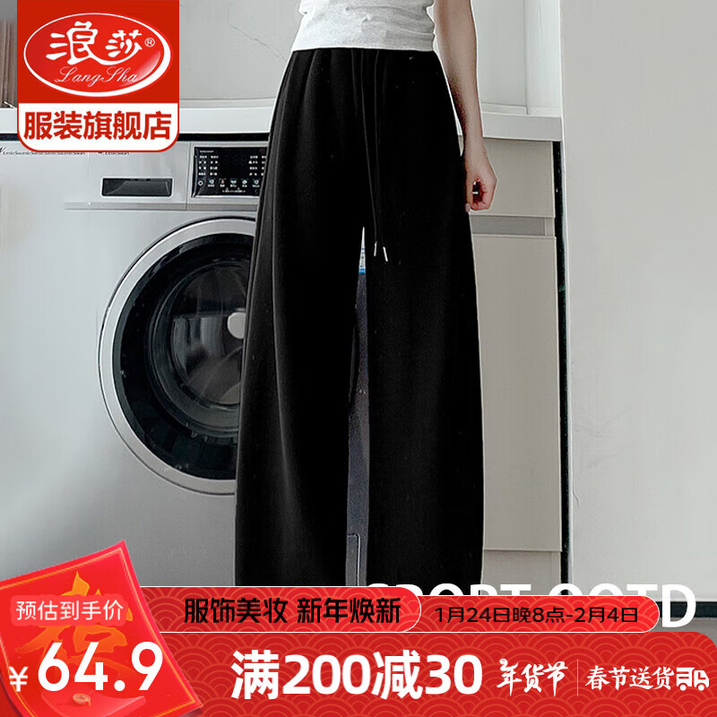 ���ڲ�������ɯ��LangSha�������˶���Ů����2024�¿�������ݳ������ȿ��������ֱͲ���� ��ɫ������-���＾�� XL ������136-150�