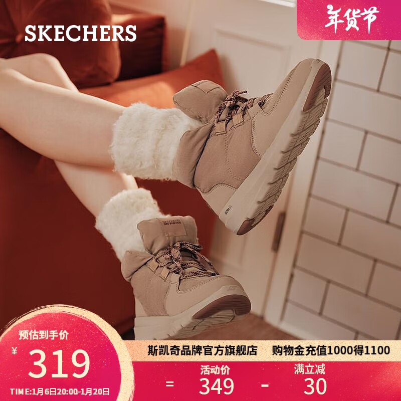 ���ڲ�����˹���棨Skechers�����Ь�ﶬŮѥ��ů��Ͳѩ��ѥ�������ߺ�׸߰�Ь144194