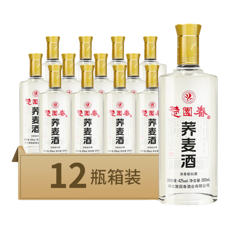 楚园春荞麦酒整箱苦荞酒42度浓香型苦荞白酒纯粮食酒毛铺产区湖北口粮酒 42%vol 500mL 12瓶 整箱分装