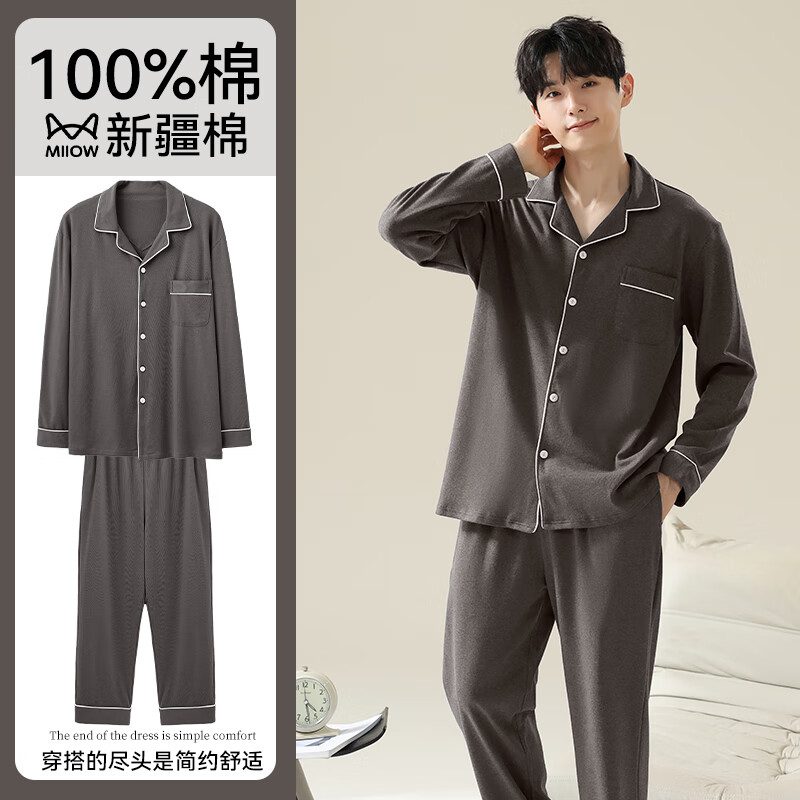 ڲè˴˯ʿﶬ100ȫ޳䳤㿪Լ߼ݼҾӷװ ҿɫ 100%½ޣ׷ 3XL Ƽ175-200