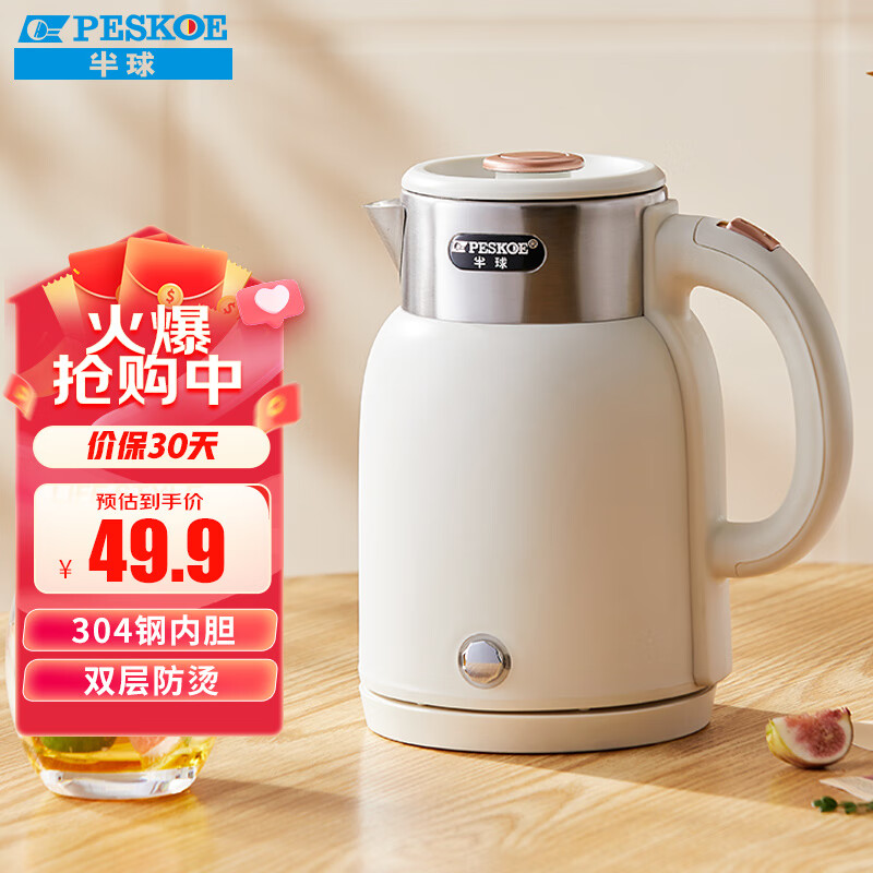 ����PESKOE����ˮ����ˮ������ˮ�� 1.5L ˫����̿�ˮ�� 304�������ˮ�� DF1515A-05 ��ɫ