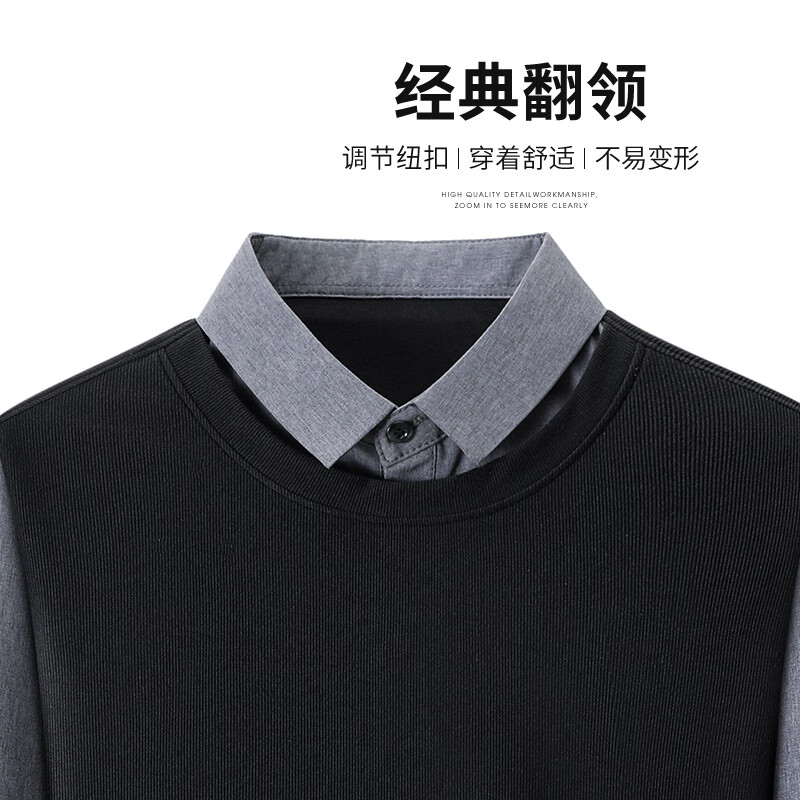 SHANSHAN杉杉假两件男2025春秋新款商务休闲男士时尚长袖内搭T恤打底上衣 黑色 XL /180