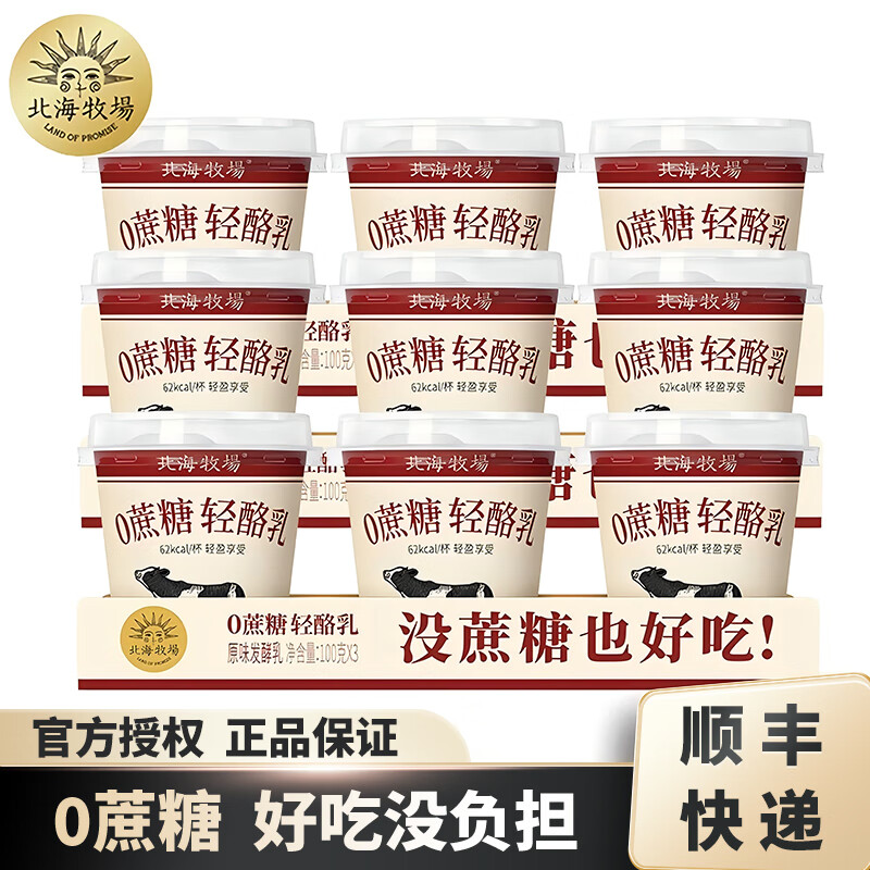 100g/ ̷ζ0ţ 100g18 55.8Ԫ