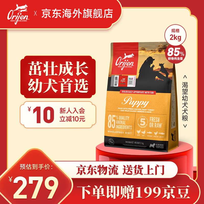 Orijen�������� �����桿������ȮȮ��2kg ��Ȯ��Ȯ��2kg-Ч��25��12��