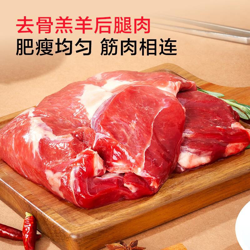 1号会员店宁夏盐池滩羊 甄选羊肉礼盒2.84kg 180天乳羔羊 羊肉生鲜