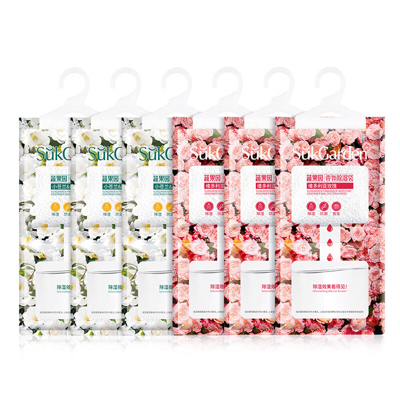 蔬果园香氛除湿袋 防潮干燥剂 除湿防霉回南天可挂式吸水袋房间衣柜用 【玫瑰&小苍兰】*6袋