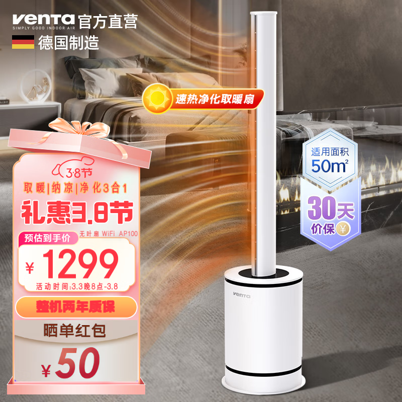 venTa�¹���������ȡů����Ҷů���Ȼ�����ѭ���ȼ��ý��ܵ�ů��������ʽ��������̹����AP100������Ʒ 3��1��ů��+��������