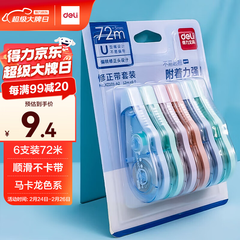 ����������������������ʵ��װСѧ���๦Ϳ�Ĵ�˳��������200m͸��INS�粻�ϴ���һ��ͯ������ ����ɫ���ϴ���6֧װ��72��