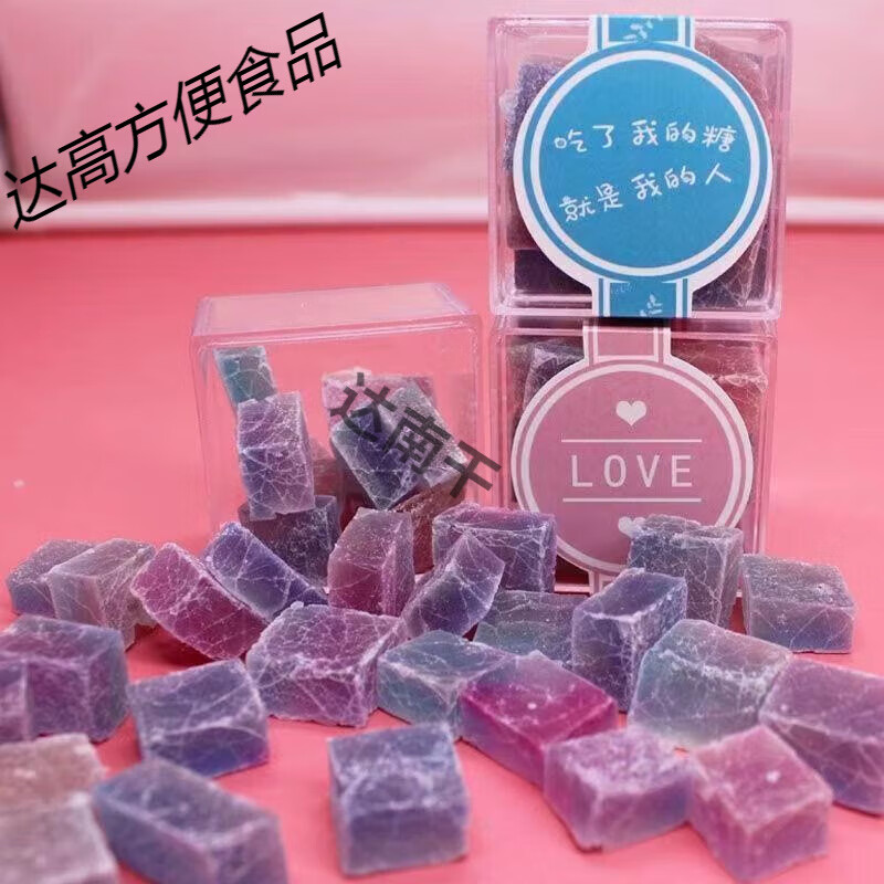 韩国咀嚼超大樱花琥珀糖手工高颜值抖音礼盒装糖果少女心网红零食 75