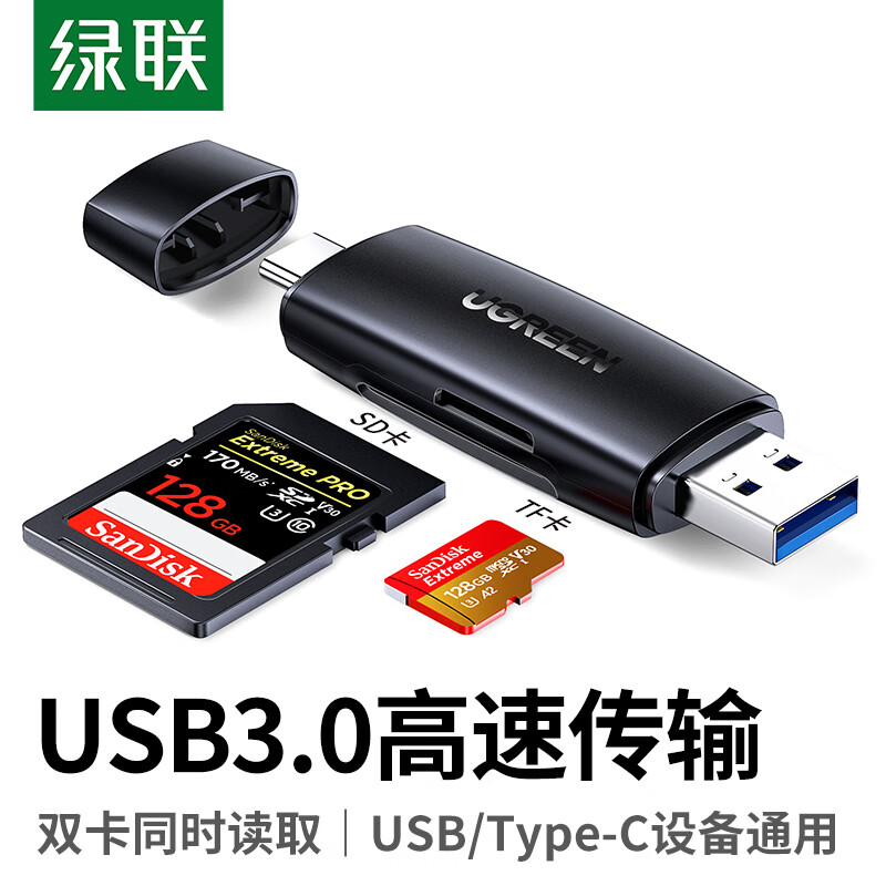  ๦ܶһUSB2.0/3.0ٶȡ ֧TF/SDг¼Ǽͷڴ濨ֻ洢 Type-C/USB3.0˫˫