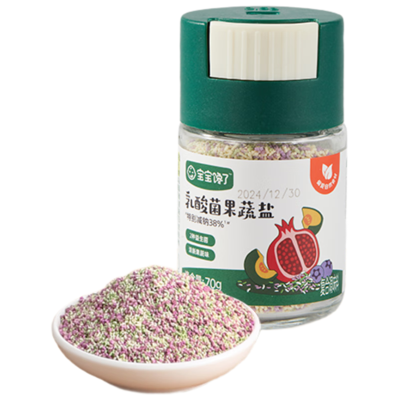 宝宝馋了果蔬盐70g 0添加海盐减钠调味料拌饭儿童食用盐送婴儿一岁辅食谱