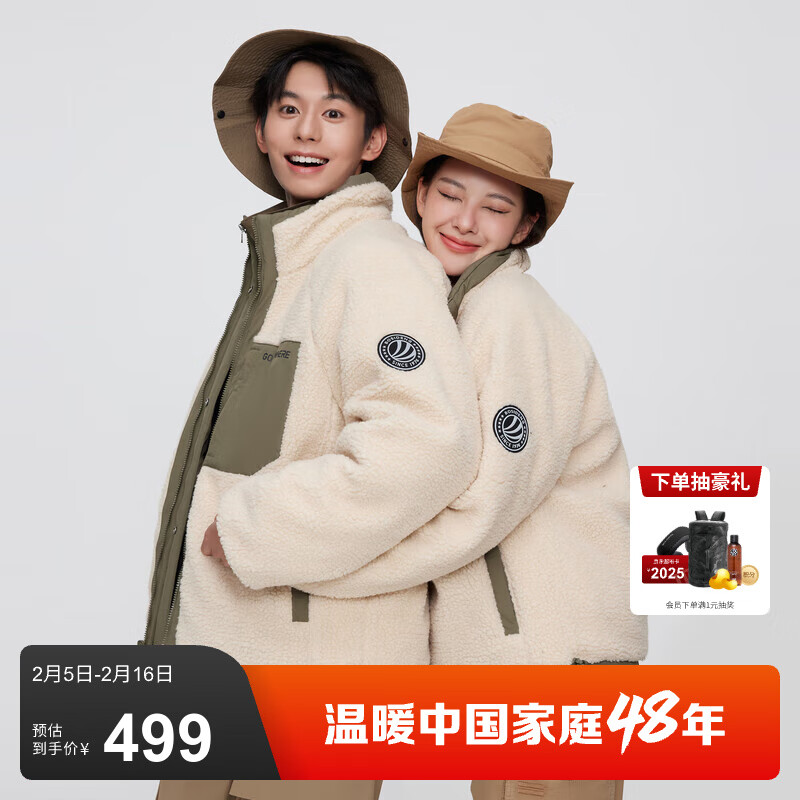 波司登（BOSIDENG）奥莱冬季羽绒服男休闲户外短款羊羔绒时尚百搭保暖外套B20145217 苍绿色4401 S 160/80A