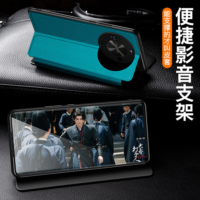 锴美【现货】适用华为畅享70X手机壳新款全包翻盖保护套超大视窗防摔硅胶软边高端商务后外壳男 【优雅黑】全包保护 华为畅享70X