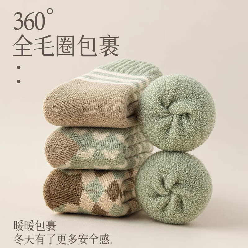 洛·恋袜子女春秋季羊毛绒保暖纯棉毛圈毛巾底加绒加厚中筒女士新款长袜 混色 【冬季保暖抗寒】 3双 均码 【颜色可选 拍下留言】