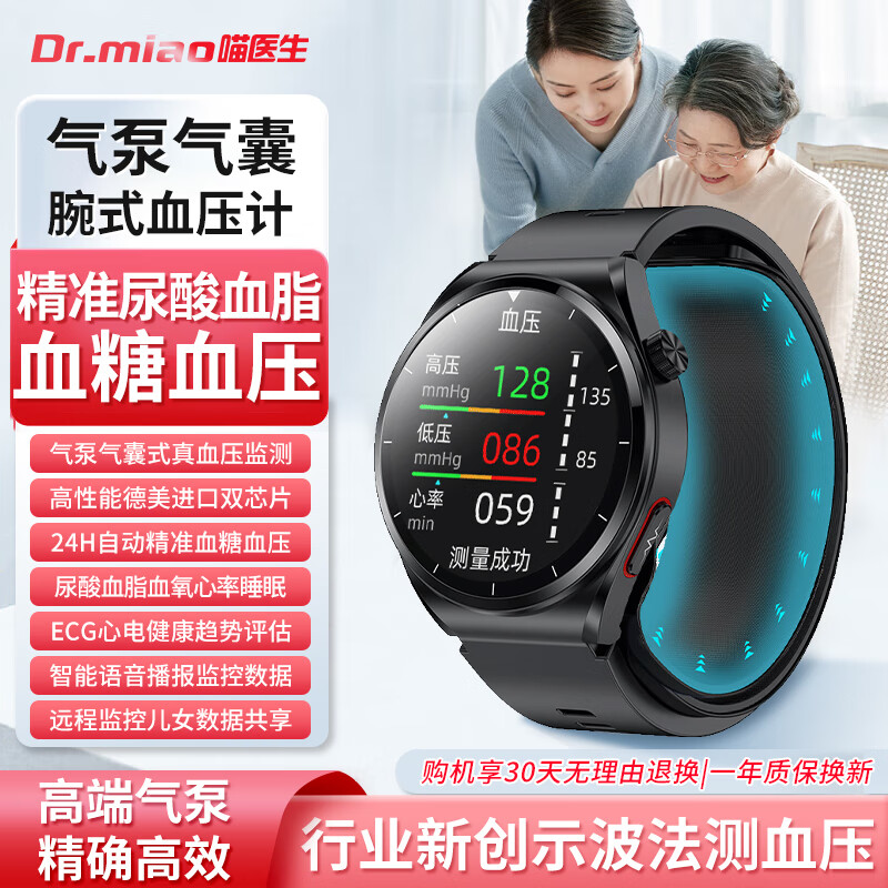 ��ҽ�������ü�ѹʽ���߾�׼��̬��Ѫѹ�ֱ�Ѫ�Ǽ���ֱ���Ѫ֬����Ѫ���ĵ����ʼ������������ܽ����ֱ� S22 Զ�̼໤ �¡�������оƬ ������Ѫѹ��� ��Ϊ����ȫ��Ѫѹ�����߶˾�׼���Ѫѹ������Ѫ��Ѫ��