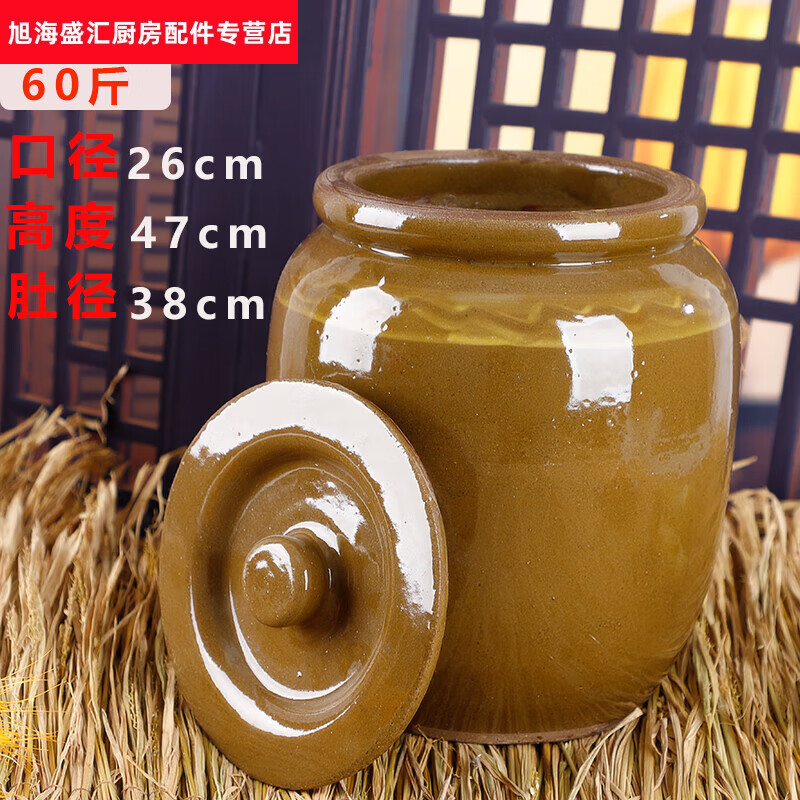 山頭林村土陶老式陶瓷米缸帶蓋家用防蟲防潮密封陶瓷罐腌菜缸醬缸裝油壇子 容水量60斤帶土陶蓋 裝米約48 0ml