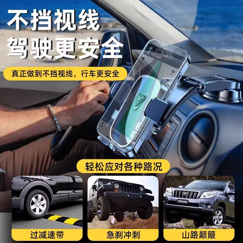 宇缤车载手机支架吸盘式车用车内仪表台导航防抖中控台支撑货车通用 镜面款【广角设计360旋转】纳米吸盘