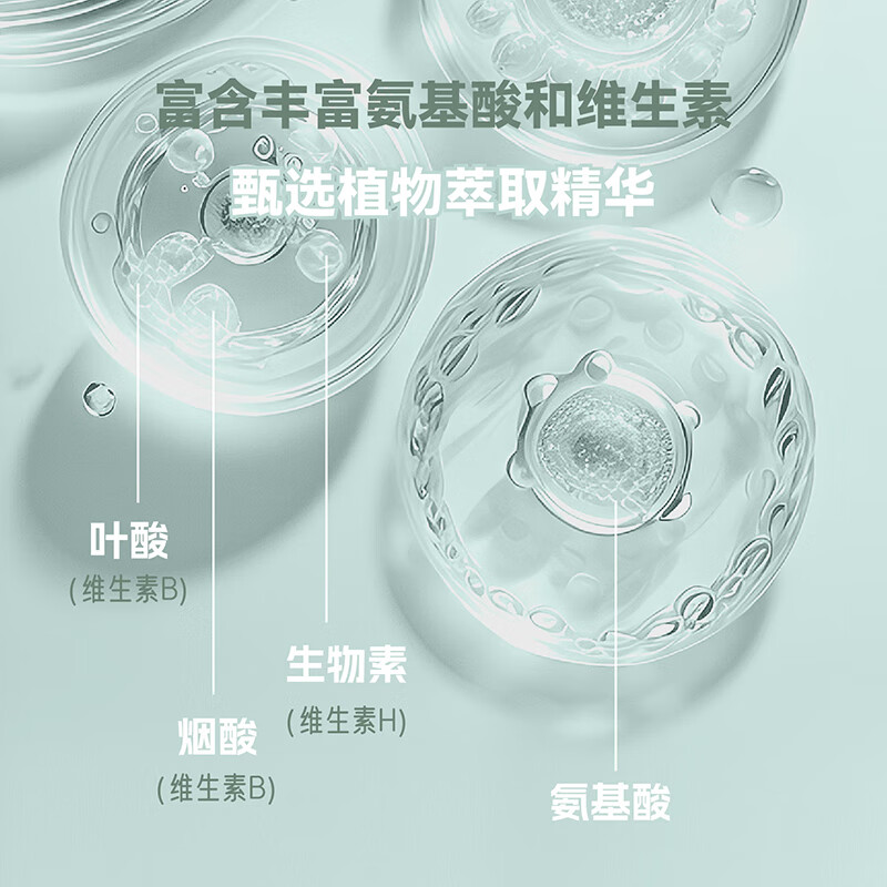 天然之扉氨基酸生物素轻盈 洗发露532ml