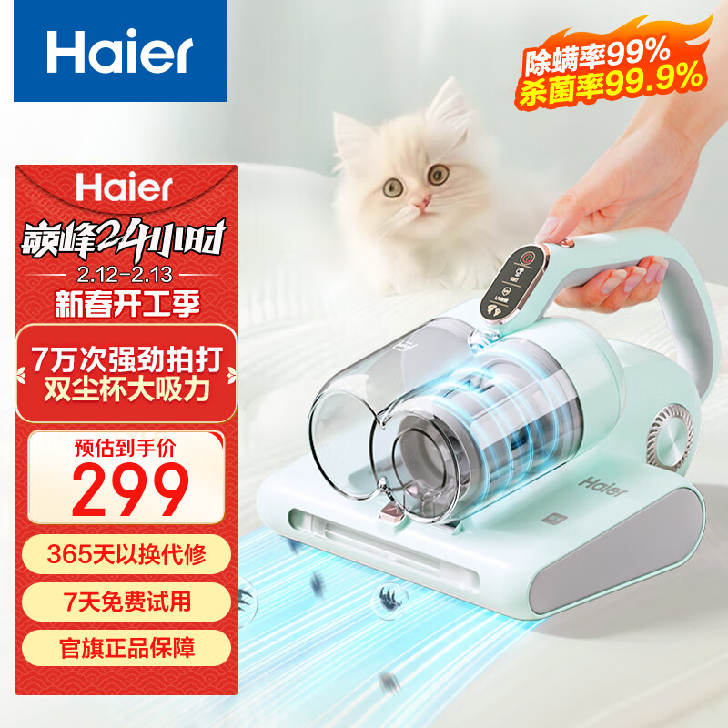 ������Haier��������˫������������ô��ϳ�����������ɱ���������������� ˫���ȳ������HZ-CE3E