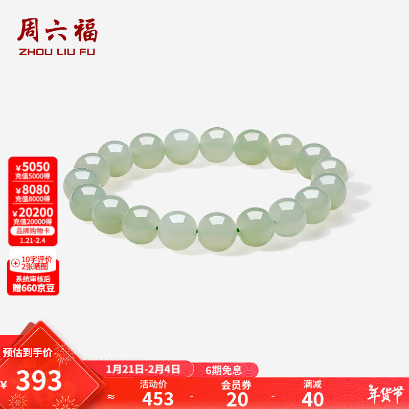 ��������������    ������������Ů����������Լ�����ִ� 19cm