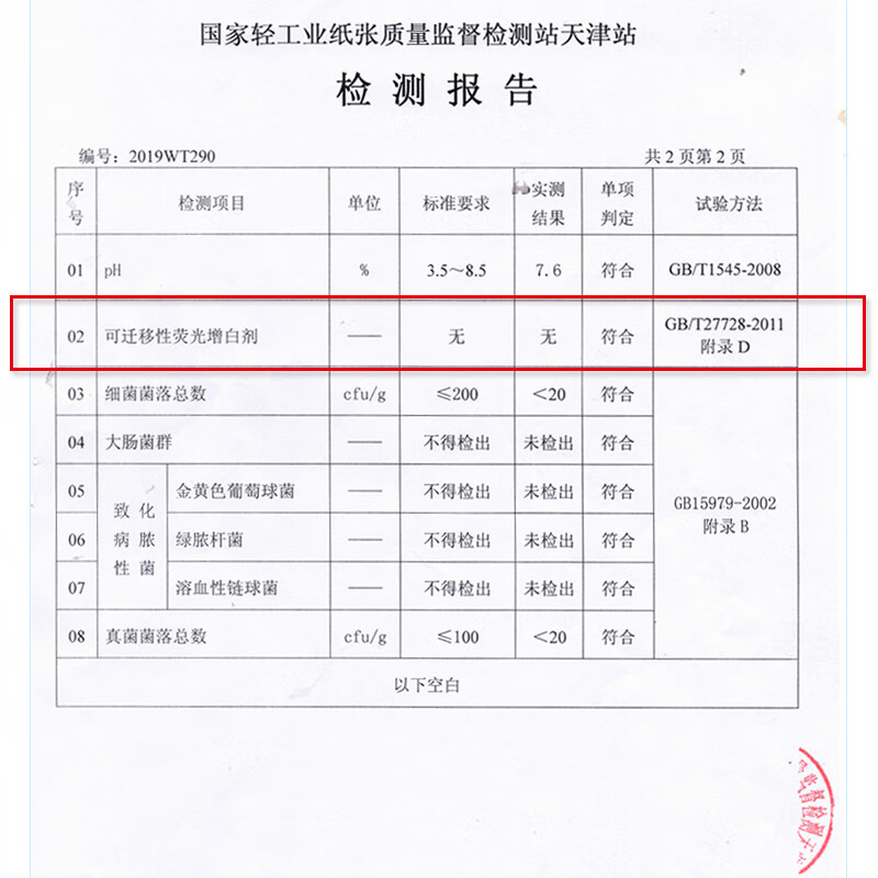 三仕达黑魔法一次性洗脸巾加厚EF纹洁面巾擦脸毛巾加厚秒吸水大尺寸 EF纹洗脸巾40节*3卷