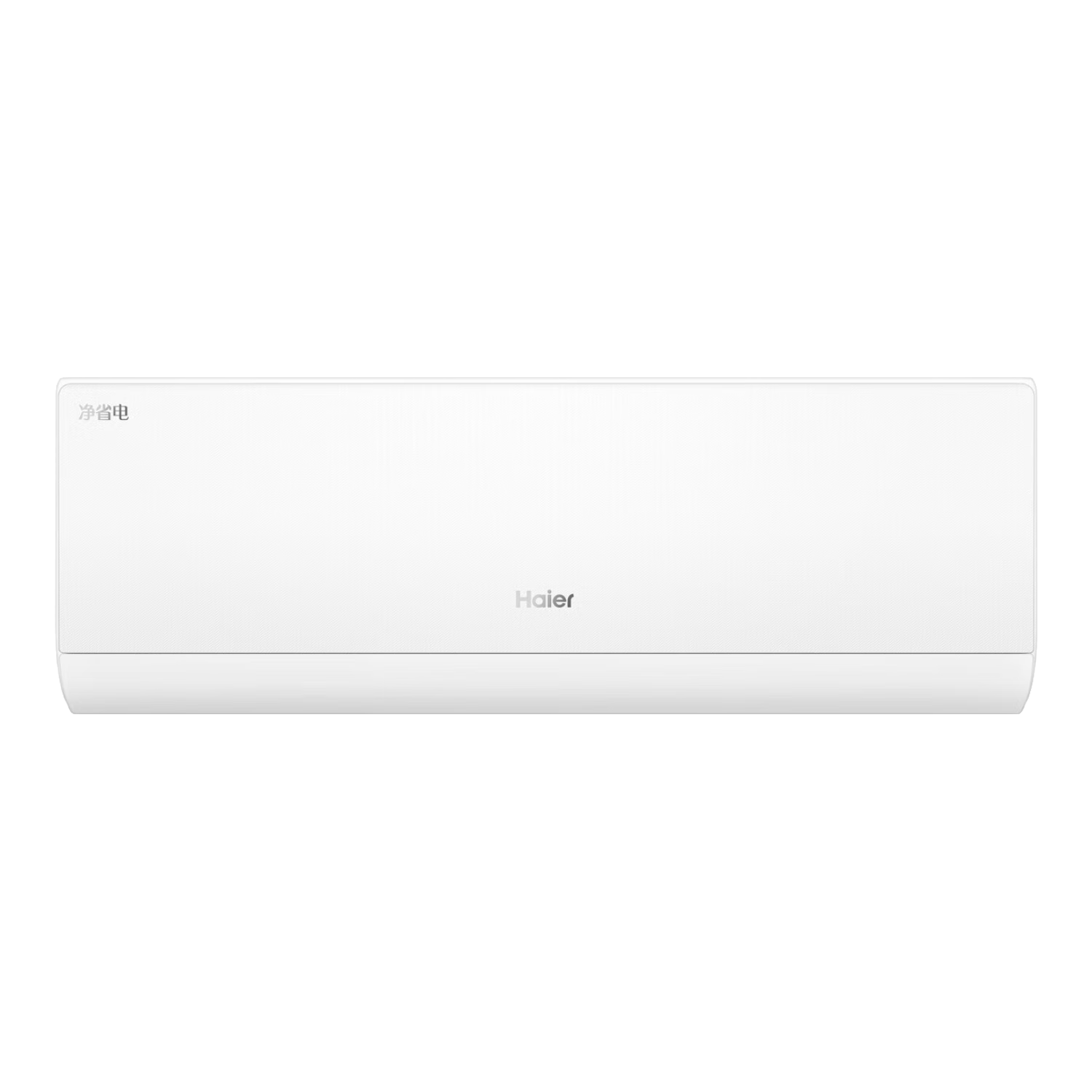 微信小程序、PLUS：Haier 海尔 净省电plus KFR-35GW/E1-1Plus 壁挂式空调 超一级能效 1.5匹