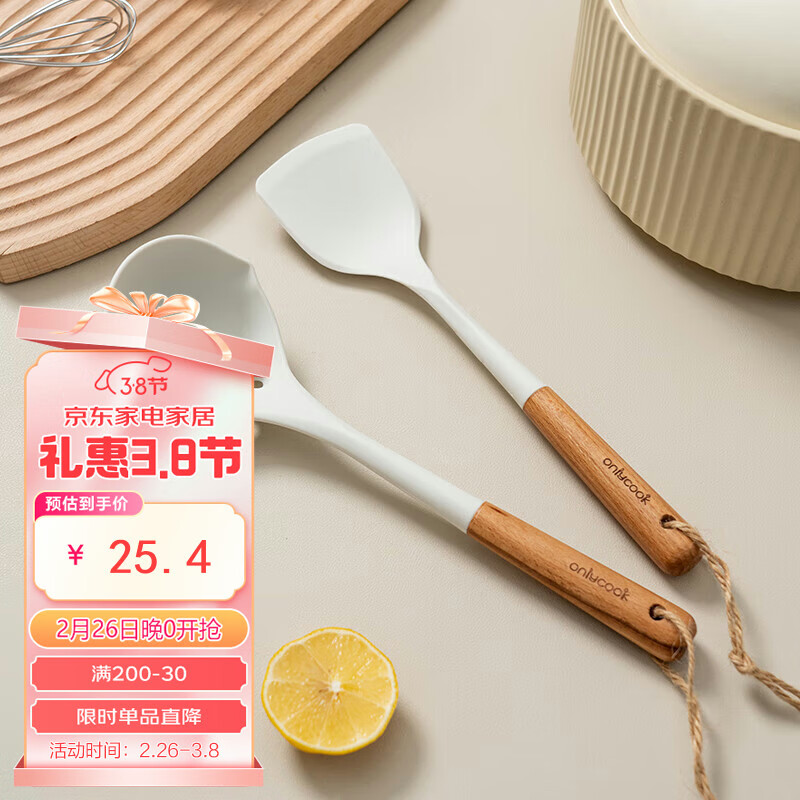 onlycook����轺����������װ �轺�׹轺�� �����͸��²�ճ������������