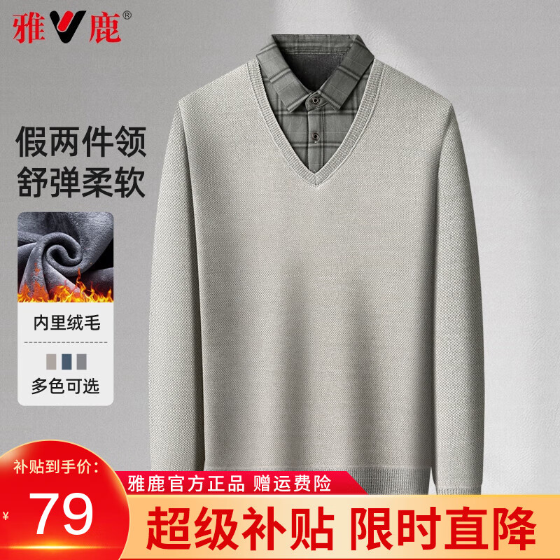 ���ڲ�������¹��֯����ʿ�ﶬ���¿�ë����װ���������޼Ӻ�ů�����������·� 42780��ɫ 2XL (185)