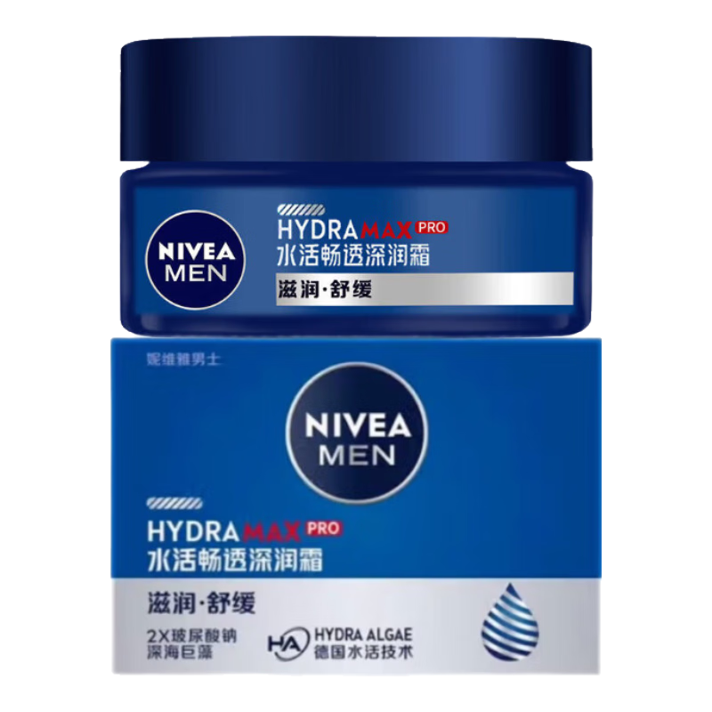妮維雅（NIVEA）男士護膚品乳液面霜擦臉控油補水保濕乳化妝品情人節禮物送男朋友 水活暢透深潤霜50g