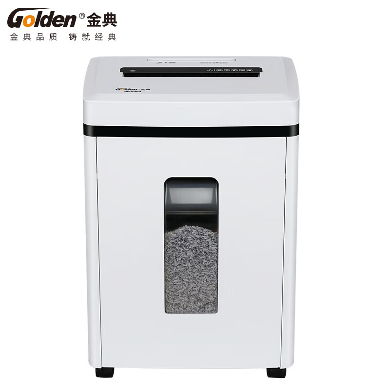 金典GD-9303碎纸机单次6张可碎光盘卡5级保密