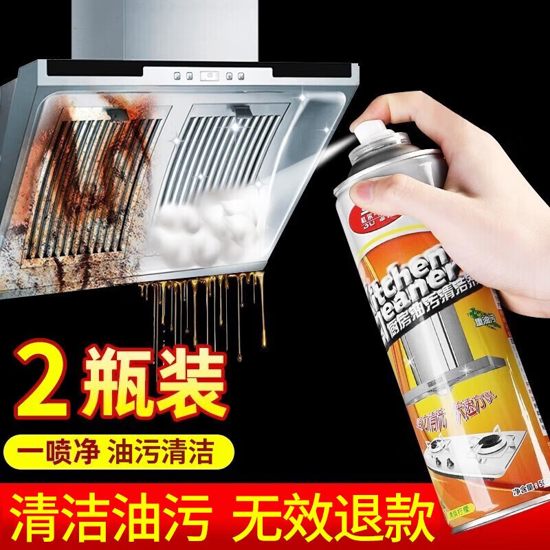 ���ڲ������Ŷ��°����̻���ϴ�������������ն๦����ĭ����ȥ���ۼ������� 500ml/ƿ 2ƿװ