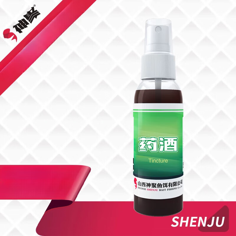 神聚【新品】藥酒 釣魚誘魚劑 黑坑小藥添加劑 鯽魚鯉魚草魚 競(jìng)技休閑