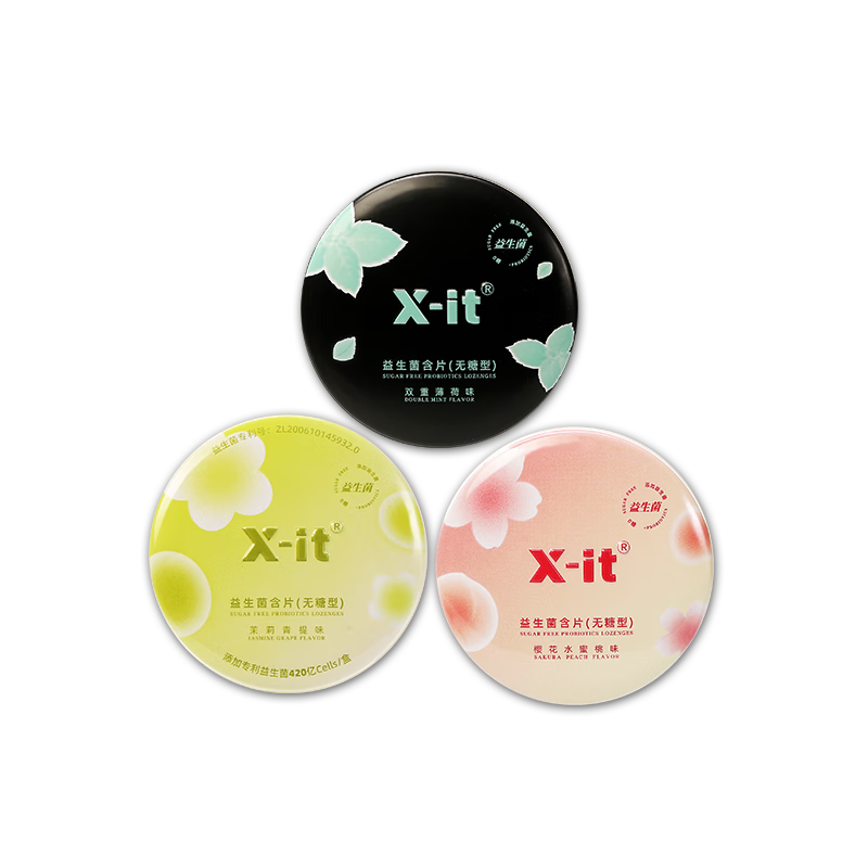 I'MINT������ ������������Ƭ XitС�ɵ� 21g*3�� ��ǻ��ζ ���ƿڳ� �ǹ���ʳ