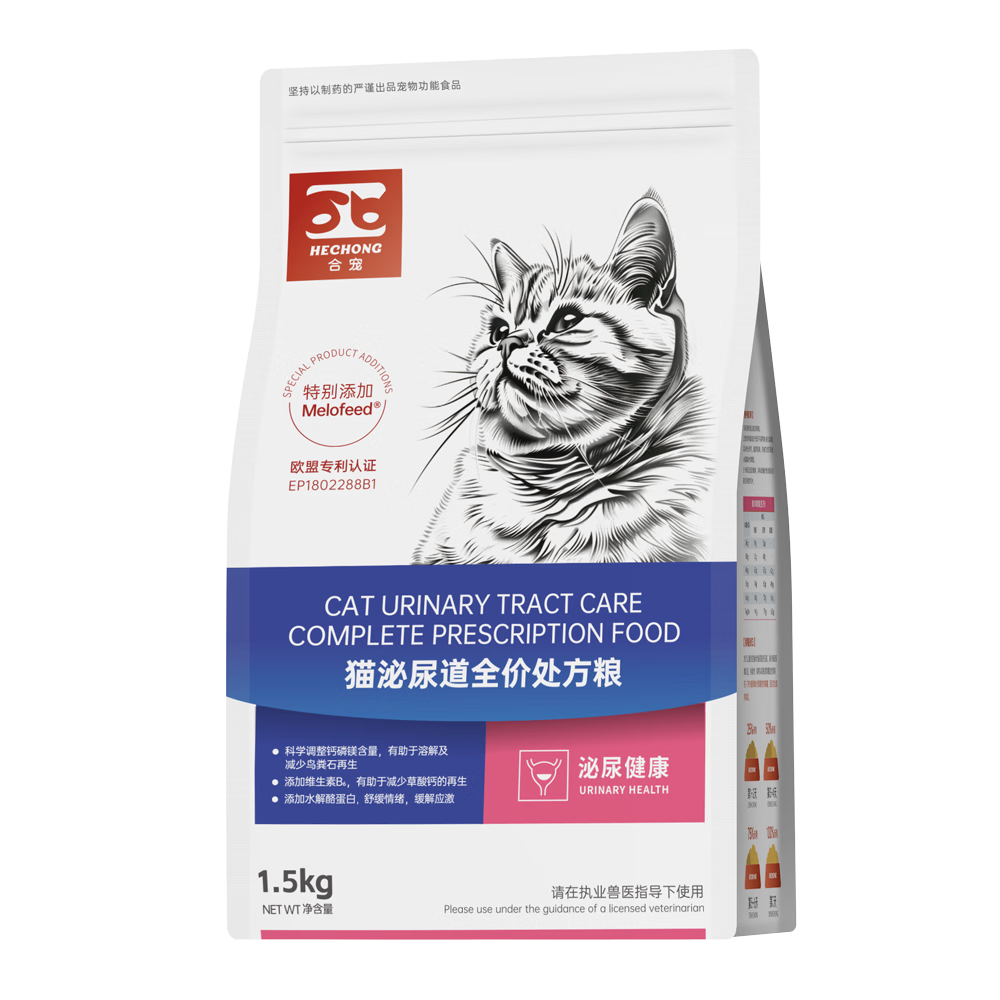 �ϳ�è������������� ���ദ��è����þ�䷽�ܽ����ʯϡ����Һ �ϳ����򴦷�è�� 1.5kg/��