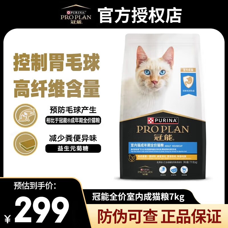 ����è�� Ӣ�����������Ż������èȫ��è�� ���ڳ�è��7kg