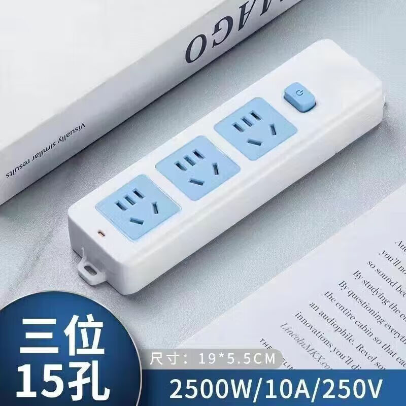 公牛（BULL）同款大功率纯铜插座无线插排多功能接线板家用不带线排插宿舍无 公牛蓝白15孔总无线 开关