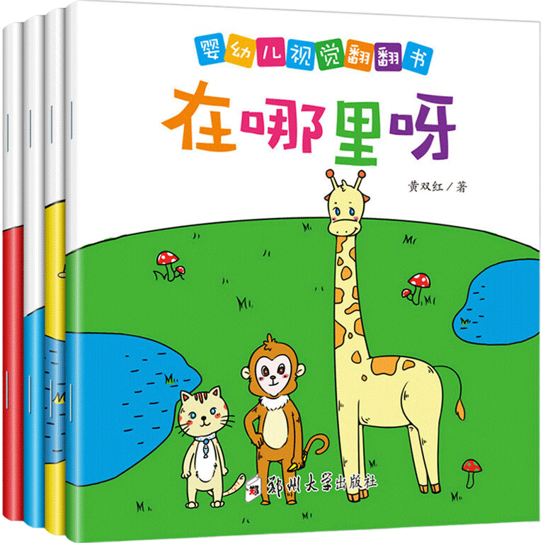 Ӥ�׶��Ӿ������� ������֪��̻汾 4.2Ԫ