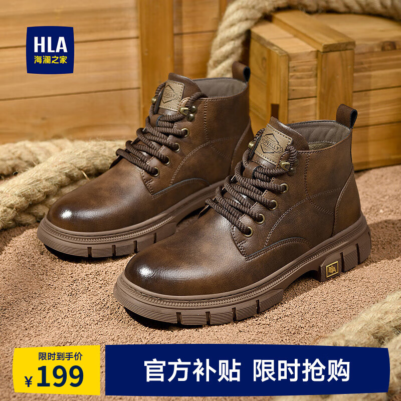 ���ڲ���������֮�ң�HLA����ѥ�߰���ʿ��������ѥ�¿�Ӣ�׷������꾭����޹�װѥ���� ��ͭɫ 41