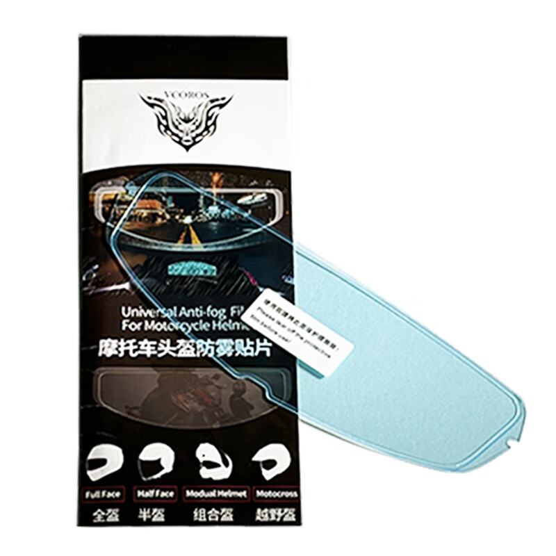 VCOROS摩托车头盔全盔3C认证男女四季通用防雾机车电动车头盔安全帽冬季 WS-609专用防雾贴 M (55-56cm)