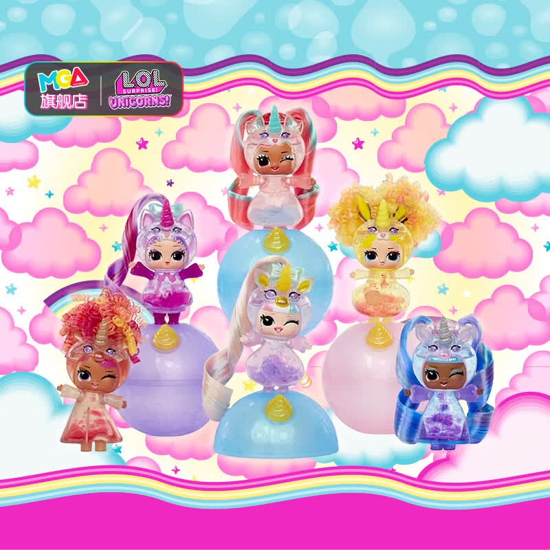 美人鱼拆拆球盲盒魔发珠宝仙女娃娃新年礼物女孩玩具 【新品】独角兽